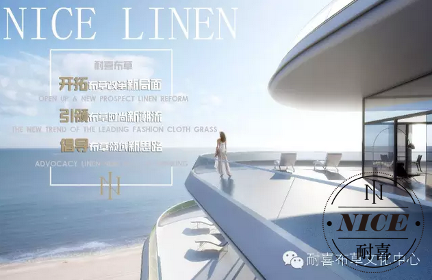 華實(shí)織業(yè)助推中國酒店布草業(yè)科技化轉型