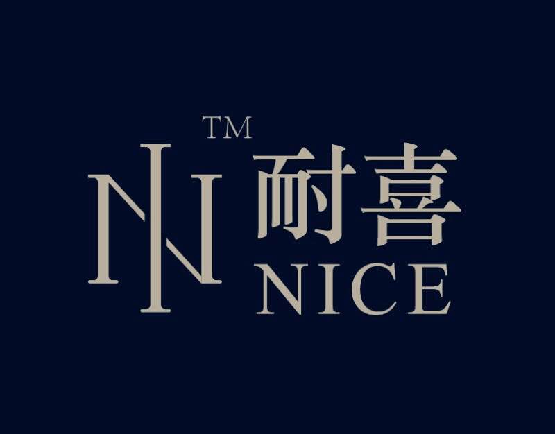 媒體曝光火堿洗出酒店白床單 記者調查南通市場(chǎng)