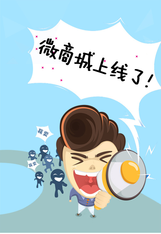 耐喜?中國~微商城今日22：58震撼上線(xiàn)~