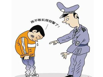 因與酒店起糾紛 湖北游客謊稱(chēng)自己被盜200萬(wàn)現金