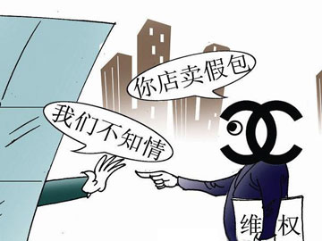 香奈兒狀告廈門(mén)一星級酒店 稱(chēng)其賣(mài)假貨索賠20萬(wàn)