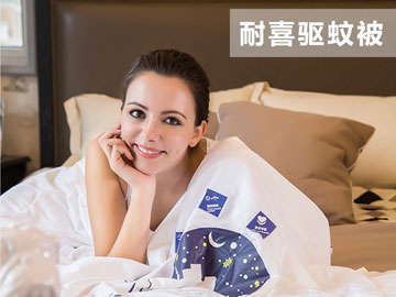 耐喜功能夏被 讓您輕松度過(guò)每一個(gè)夏夜