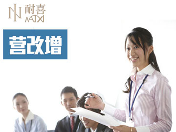 營(yíng)改增為星級酒店帶來(lái)“真金白銀”