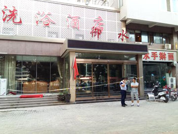 鄭州一酒店被封 住一晚十多人頭昏無(wú)力兩人亡