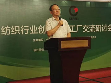 紡織行業(yè)推出綠色工廠(chǎng)“五化”評價(jià)原則