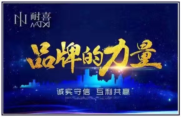 不會(huì )吧！耐喜枕套怎么會(huì )掉線(xiàn)？