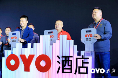 高端市場(chǎng)風(fēng)口已至 本土酒店品牌如何彎道超車(chē)？